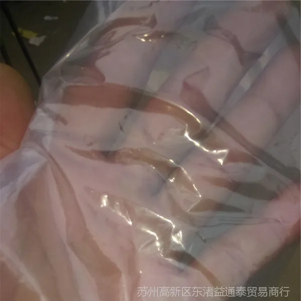 供应安徽聚乙烯塑料薄膜 农用大棚膜 PE地膜