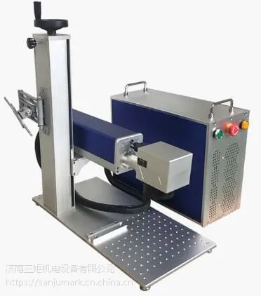 SJGX-20FT分体式小型激光打标机 激光机生产厂家