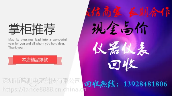 ��/�� �޵���ʩ�ߴ�NRVS���ʱ�
