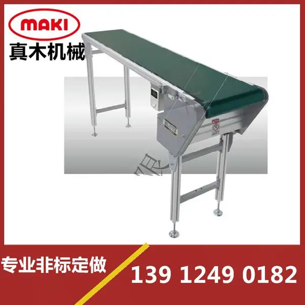 防跑偏皮带输送机 易污染物品输送机 导向皮带输送机