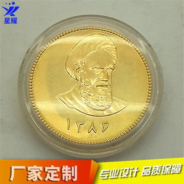 金属镀金纪念币定制 圆形亚克力盒装 人物头像纪念币