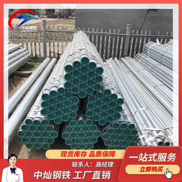 ���ճ��ܹܼ۸� ������ܹ� ��п�ֹ� �����ù� Q235B