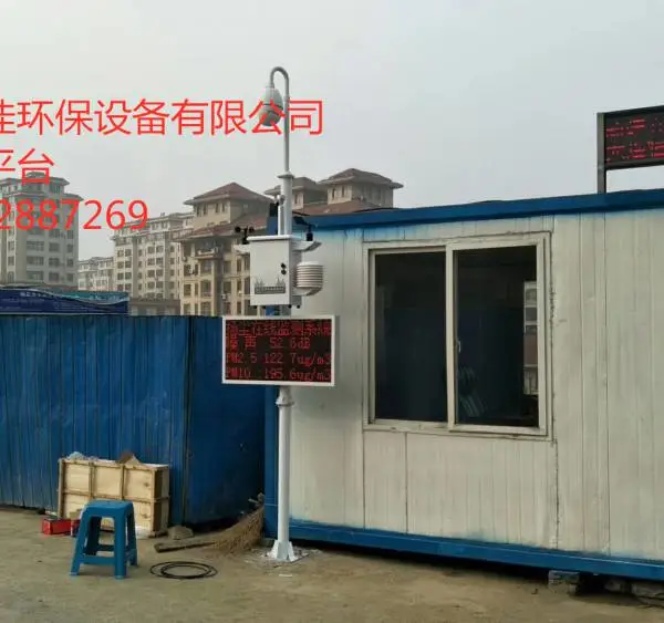 武汉汉阳工地门禁考勤系统价格便宜