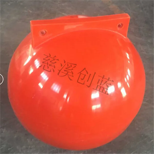 滚塑单耳海洋浮球 垃圾填埋场塑料浮子 远洋捕捞渔具浮漂锚球