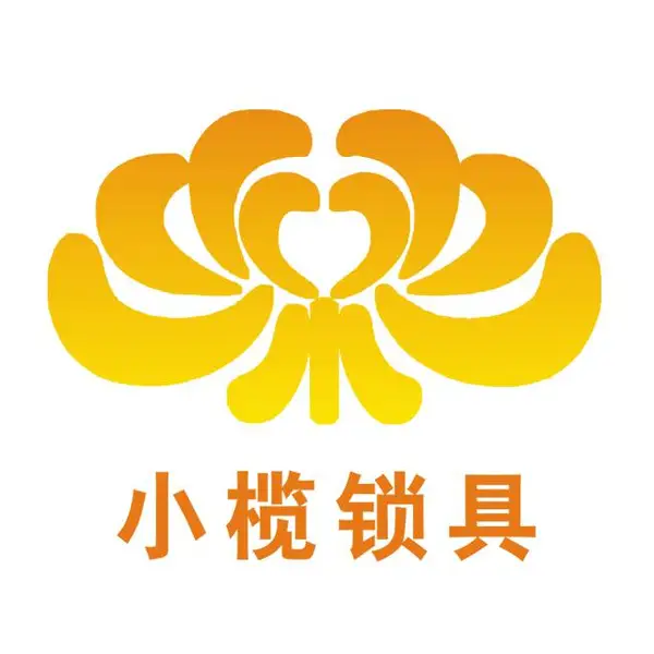 2020中山小榄五金锁具博览会