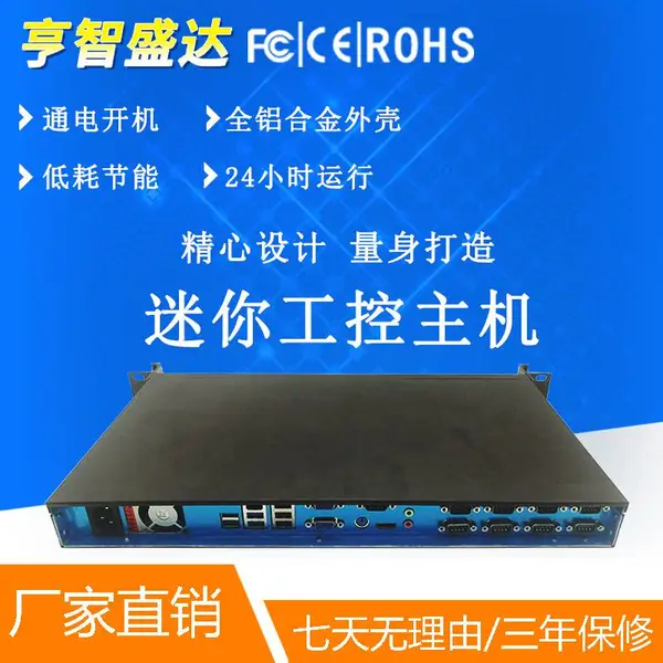 ��������ߴ�i3i5i7��������������˫���ڻ���ʽС�͹�ҵ����