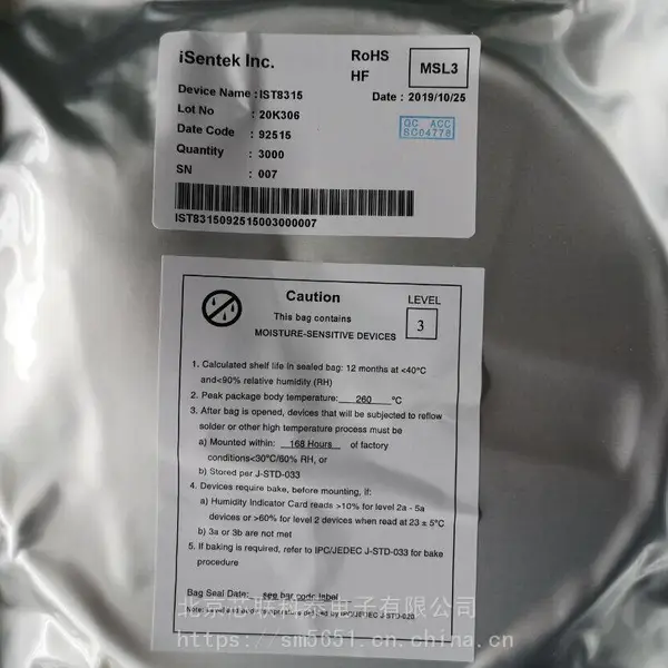 IST8315磁力计±1000uT低成本3D磁阻地磁传感器iSentek爱盛