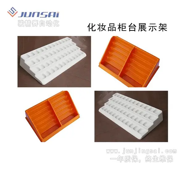 化妆品柜台展示架吸塑机 厚片吸塑机 吸塑成型机 可定制
