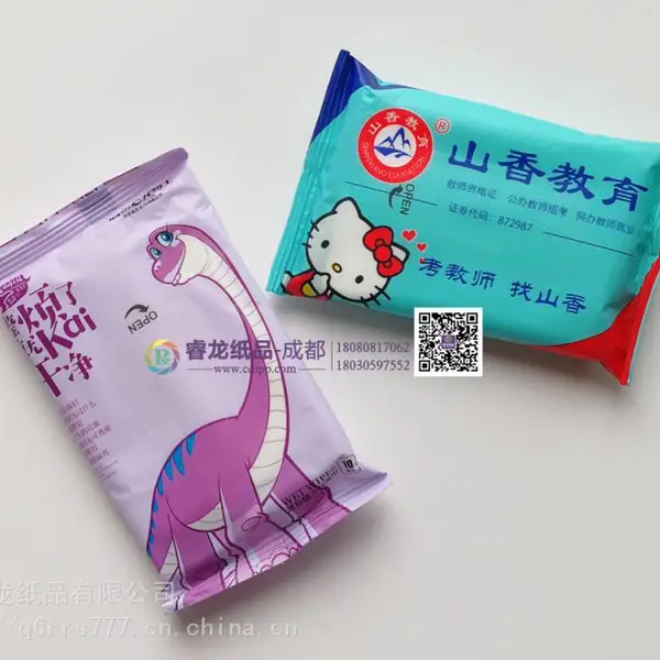 成都睿龙纸品广告湿纸巾定制,独立包装湿纸巾印制批售!得实惠更靠谱!