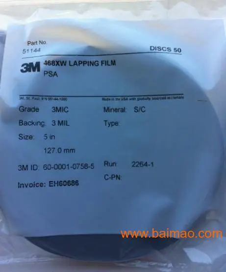 3M 468XW研磨片 背胶研磨片,MTP研磨片