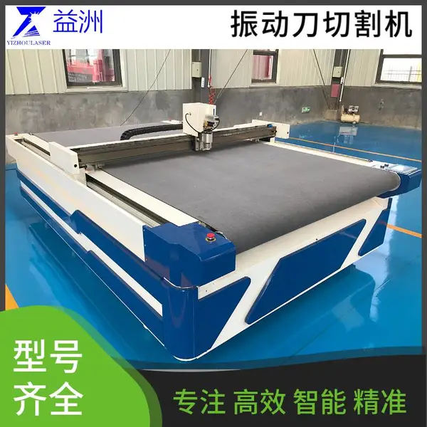 新能源产品垫片切割机 数控切割 精度高 边缘光滑 电脑切割设备