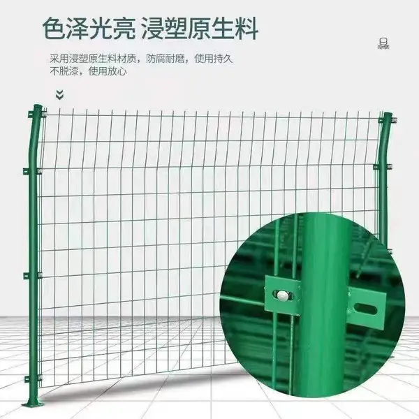 双边丝护栏网 公路铁丝护栏网隔离防护养殖双边丝护栏 双边护栏网