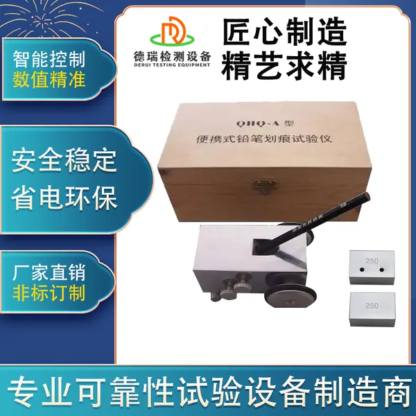 DR-C201-2����ʽ��ĤǦ��Ӳ�ȼ� ������