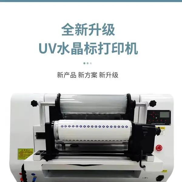 UV打印机6050小型彩印机亚克力铁铝不锈钢板礼品盒LOGO定制加工机器