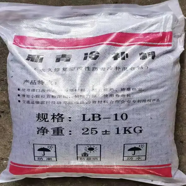 重 庆黔 江路面修补料 改性沥青冷补 粘接性强 快速通车
