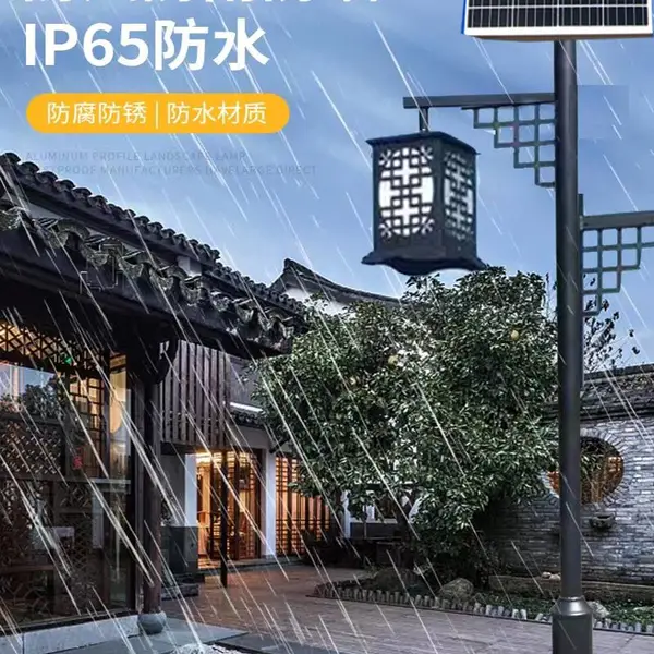 新款中式、欧式、现代 太阳能路灯,庭院灯 草坪灯
