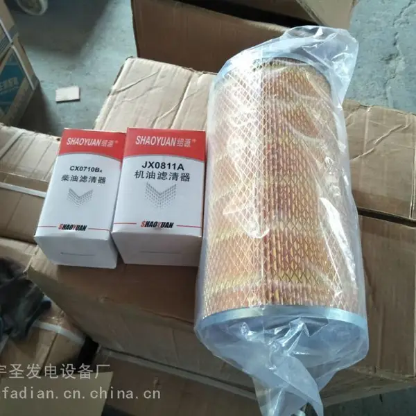 30kw发电机组40kw空滤芯柴滤机滤潍坊K4100柴油机ZH4100三滤配件