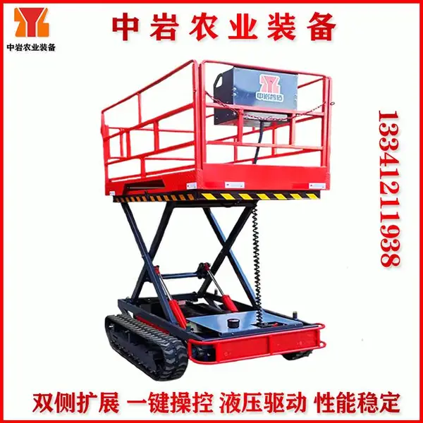 履带式园林高空作业升降车 自动采摘液压升降平台