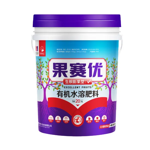 水溶肥代工厂家可贴标可代工免费仓储备货