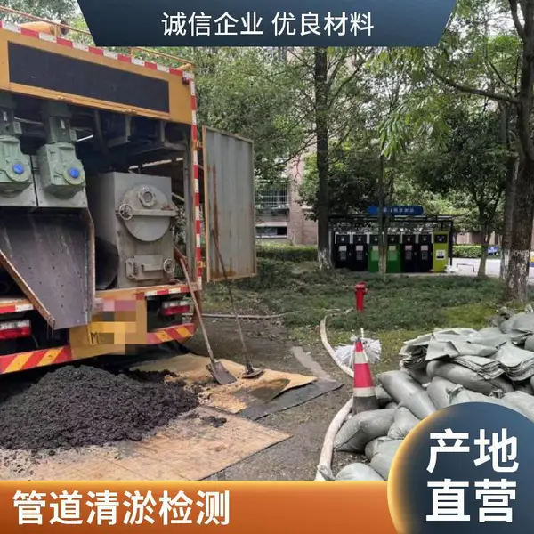 南通污水池清理 工业污泥压缩干化处理 废水池清淤 /污水池清洗