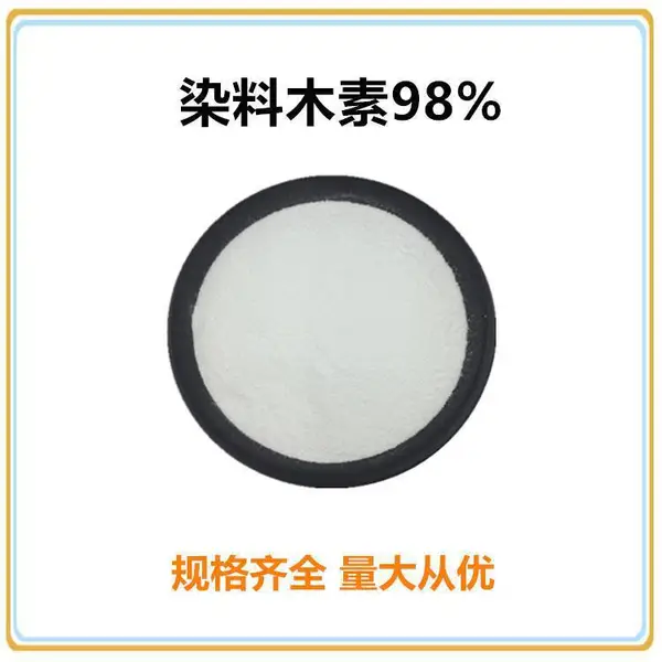 染料木素98%槐角提取物槐角提取液,槐角粉