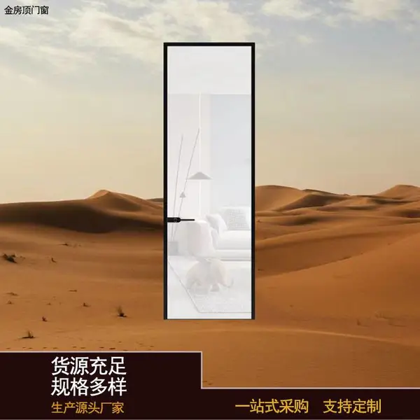 极窄平开门 金房顶门窗P-2109 洗手间铝合金平开极窄门