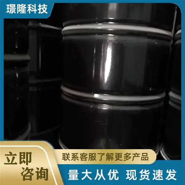 异构十六烷烃 用作溶剂 有机合成中间体