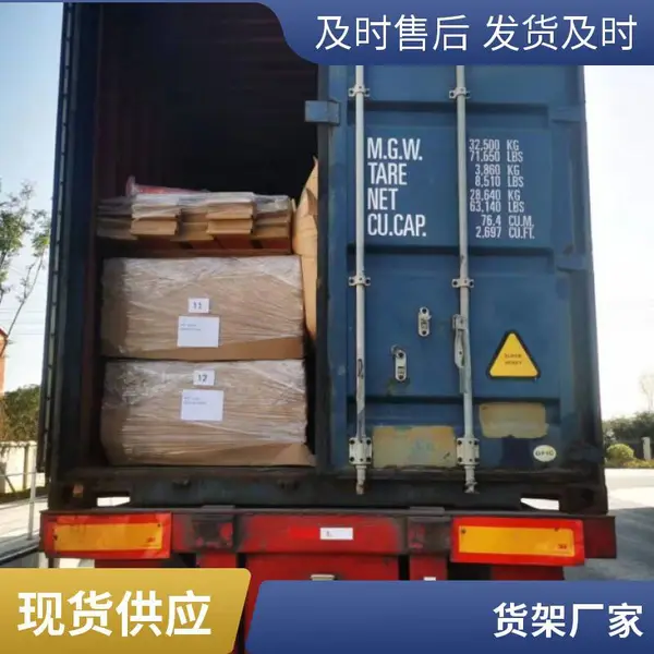 自动化立体仓库 智能仓储货架 大型高位全自动库定制