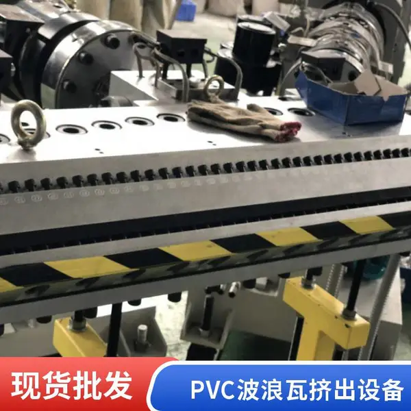 玻纤树脂瓦挤出机厂 梯形瓦挤出机设备 瑞尔机械 免费培训