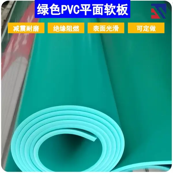 塑料3mm绿色软胶皮学校美术生版画雕刻板A4A3PVC油墨画软板