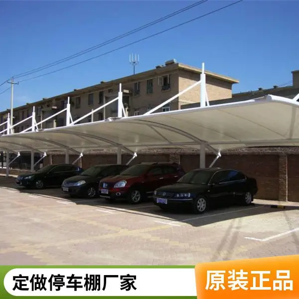 常熟膜结构7字形停车棚价格-新启膜结构车棚 雨棚 篮球场