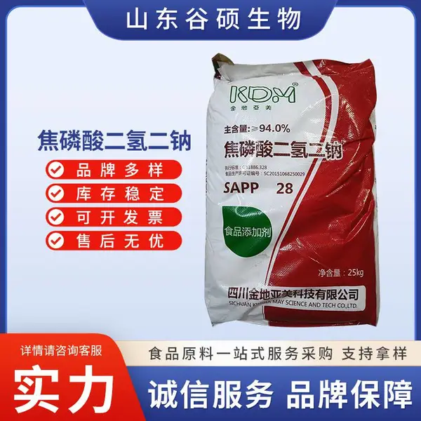 ʳƷ�������������Ƴ��ҹ�Ӧ ʳƷ��ʪ�� 25kg/�� ���췢��