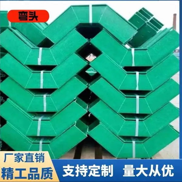 现货玻璃钢电缆桥架 槽式大跨距玻璃钢电缆桥架 电力通信布线