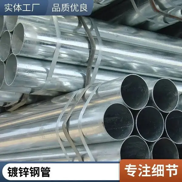 2.2热浸镀锌牛头管4寸热镀锌牛头管