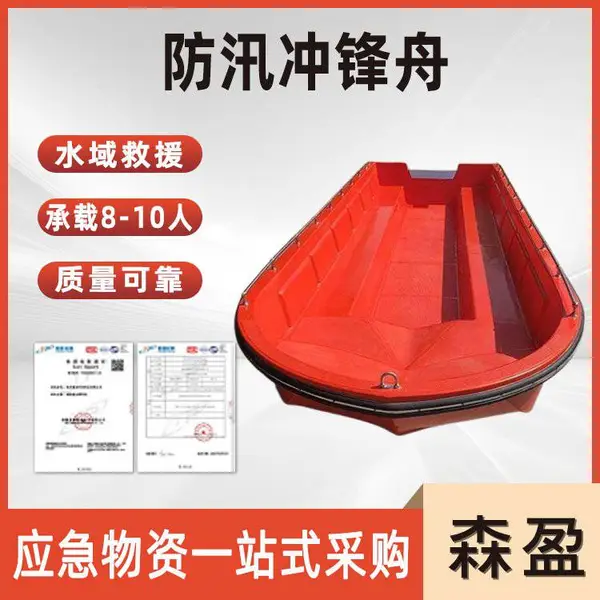 双层玻璃钢快艇防汛救援冲锋舟应急救援救生艇抗洪防汛高速路亚艇
