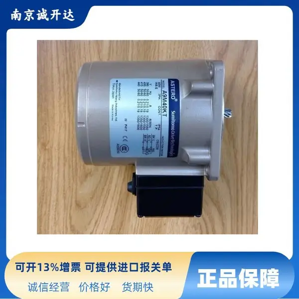 日本ASTERO住友电机减速机马达A8R25AB A8R25BB A8R25CB