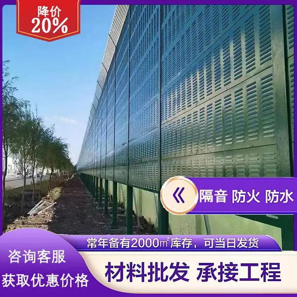 西安空调机组声屏障有效降噪解决方案