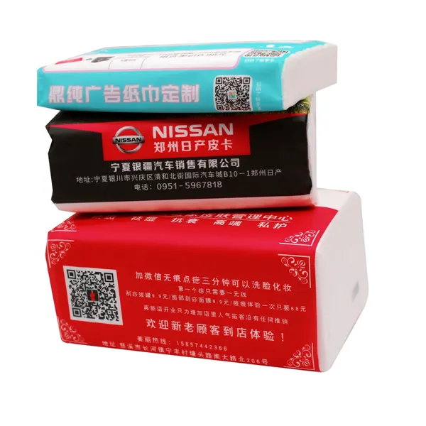 原生木浆抽纸大包软抽可湿水擦手纸母婴可用