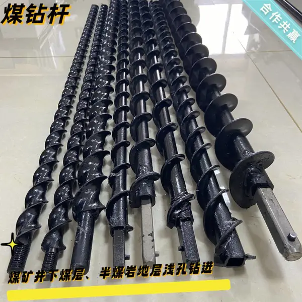 缠绕式通水钎子杆φ26*2.8m 配32mm湿式钻头 矿用麻花钻杆