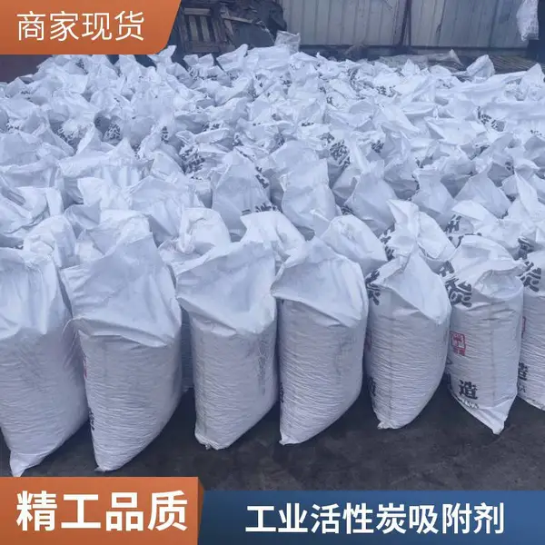 果壳活性炭 饮用水深度处理 净水材料 厂家现货供应