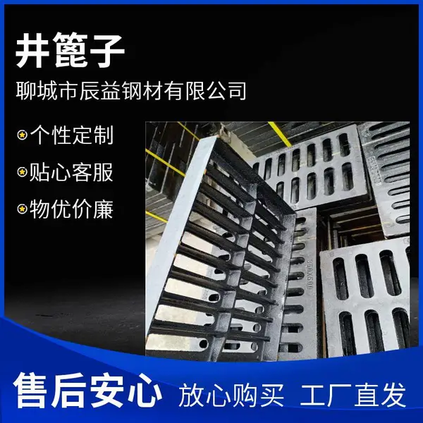 方形圆形防滑球墨铸铁雨水篦子400*600工业园区用井盖