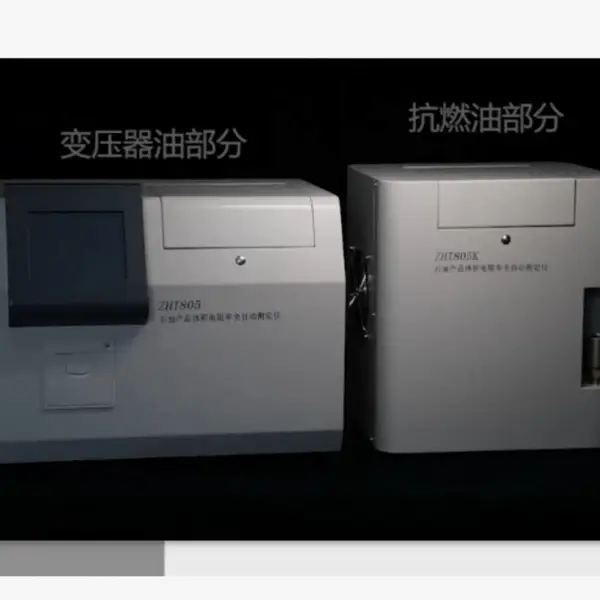 电力用油体积电阻率全自动测定仪 型号:ZZ11-ZHT805K库号:M17203