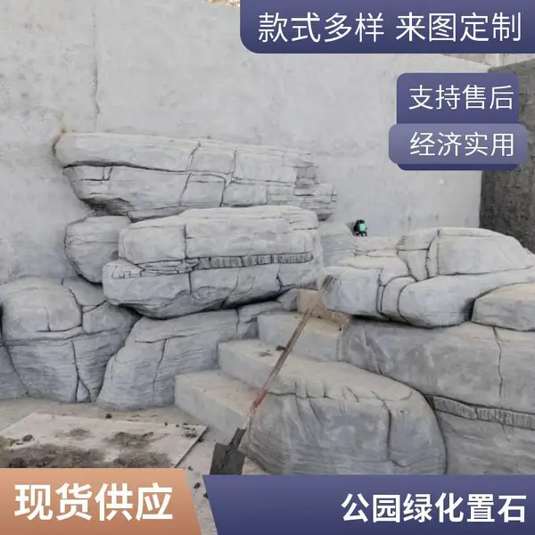 景观石 景区公园假山景石 自然山形石 庭院草坪点缀石 配送