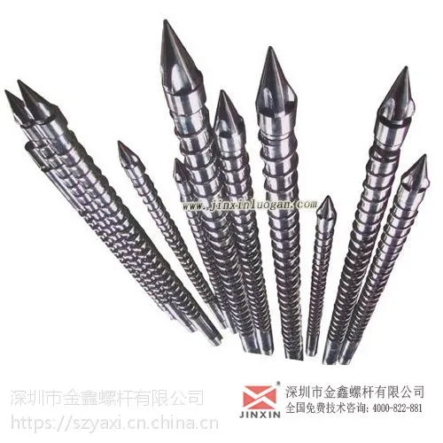 Fanuc/发那科注塑机螺杆/法那科机筒螺杆