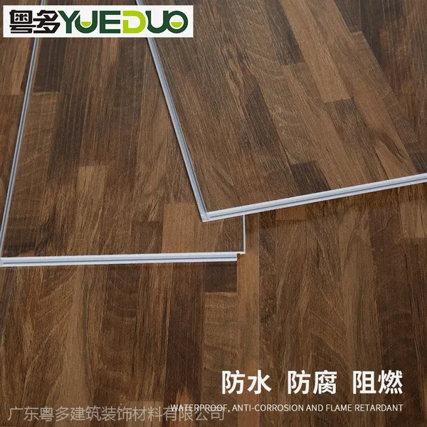 环保无异味零甲醛 防水4.2锁扣地板 pvc塑胶地板株洲 湖南