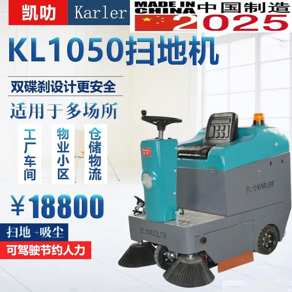 �ػʵ���֯ӡȾ���ҳ�����ɨ�ػ� ��߷��ʻʽɨ�ػ�KL1050��Ӧ��