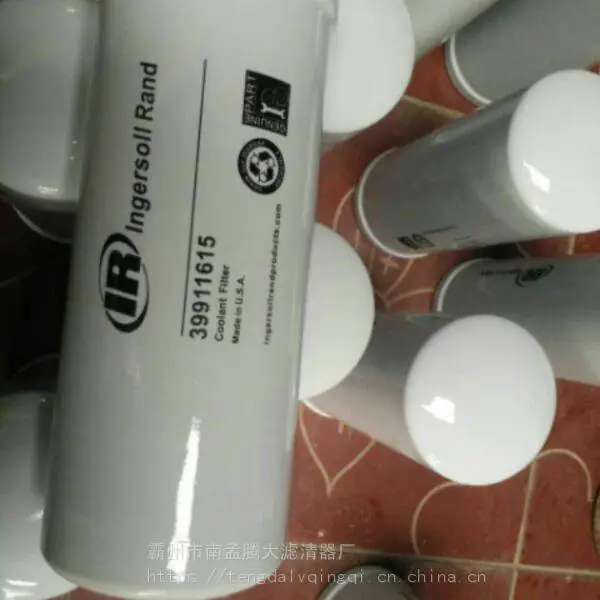 腾大供应英格索兰39911615螺杆式空压机油滤芯油格油过滤器配件专用