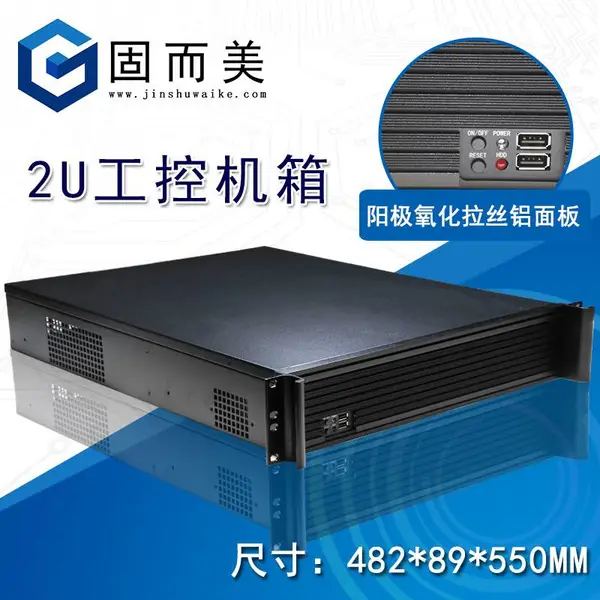 工控服务器机箱8硬盘位机箱1.2mm镀锌板钣金机箱550深4风扇机箱