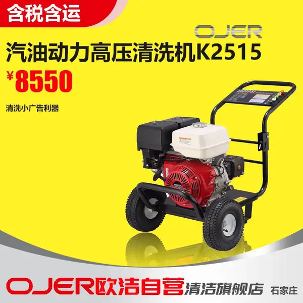 ŷ�����G275G ���Ͱ��ѹ��ϴ�� С�����ϴ����Ӧ ��ҵ������ϴ��
