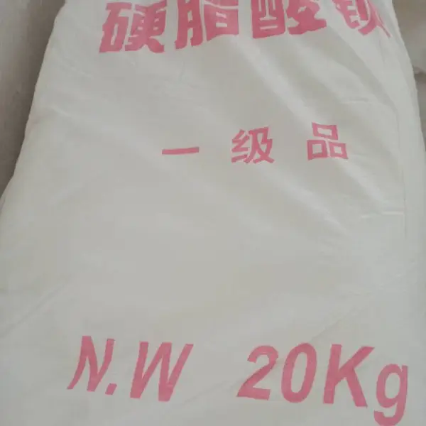 广东东莞硬脂酸钡生产,湖南硬脂酸钡生产,稳定剂,脱模效果
